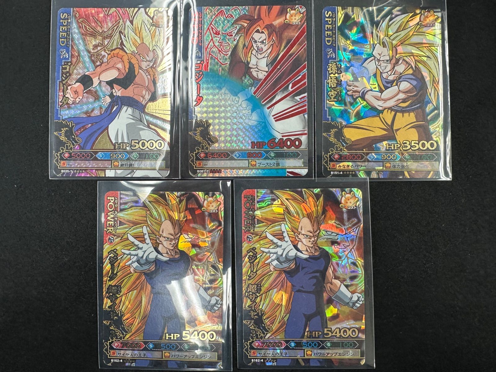 ドラゴンバトラーズ　爆激CPプロモ等大量まとめ売り　おまけ付き ドラゴンバトラーズ 爆激CPプロモ等大量まとめ売り おまけ付き