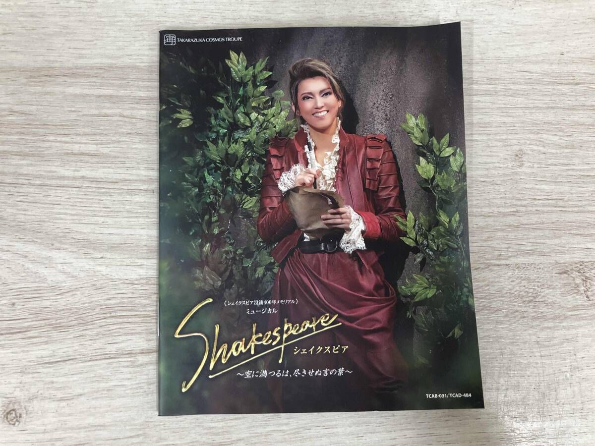 宝塚宙組 Shakespeare HOTEYES!! DVD 宝塚宙組 Shakespeare HOTEYES