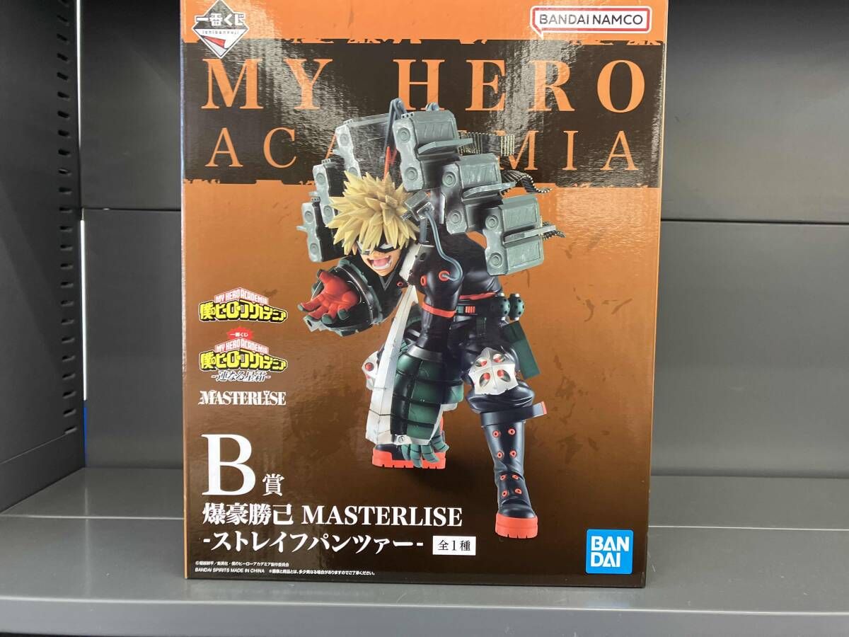 B賞 爆豪勝己 -ストレイフパンツァｰ- MASTERLISE 一番くじ 僕のヒｰロｰ