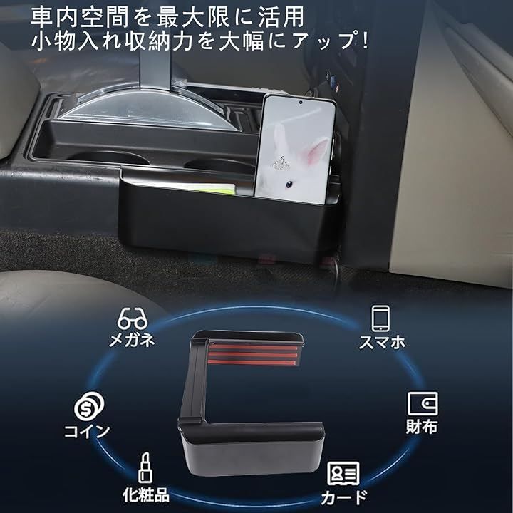 Sauicemy ハマーH2 2003年～2007年に対応 セントラルコントロール収納