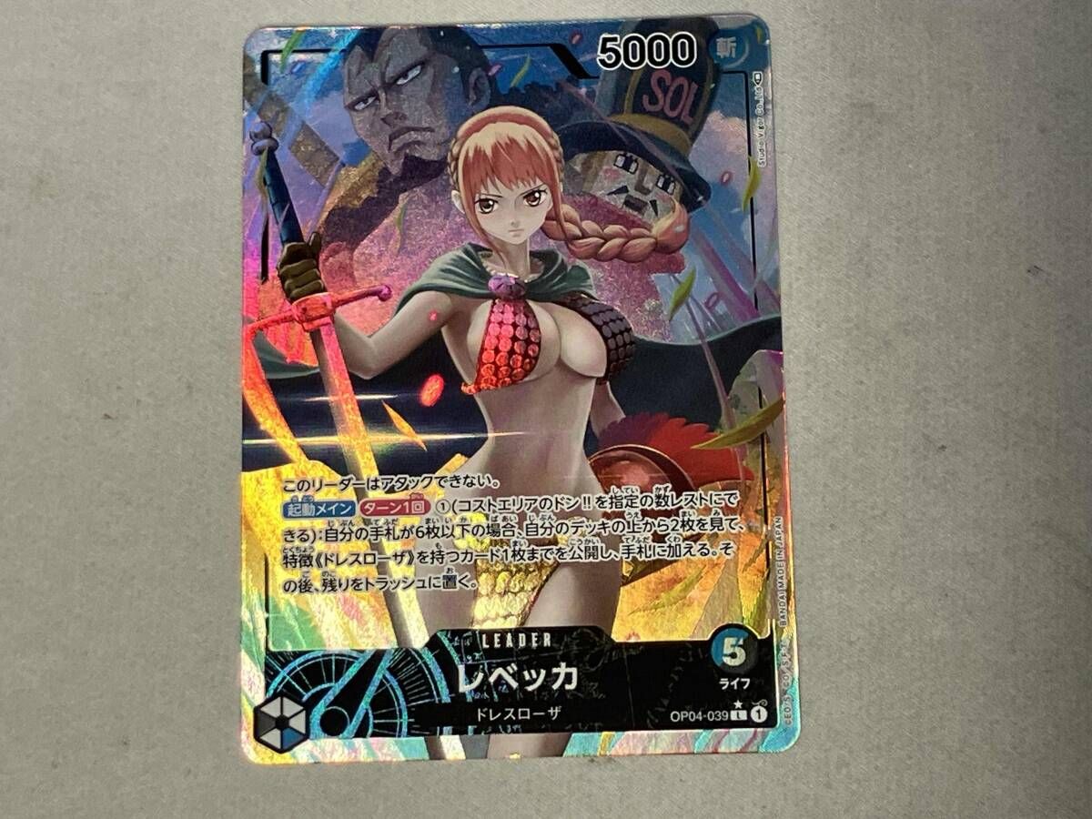 レベッカ【パラレル】(Studio Vigor Co.Ltd) L☆ ONEPIECE