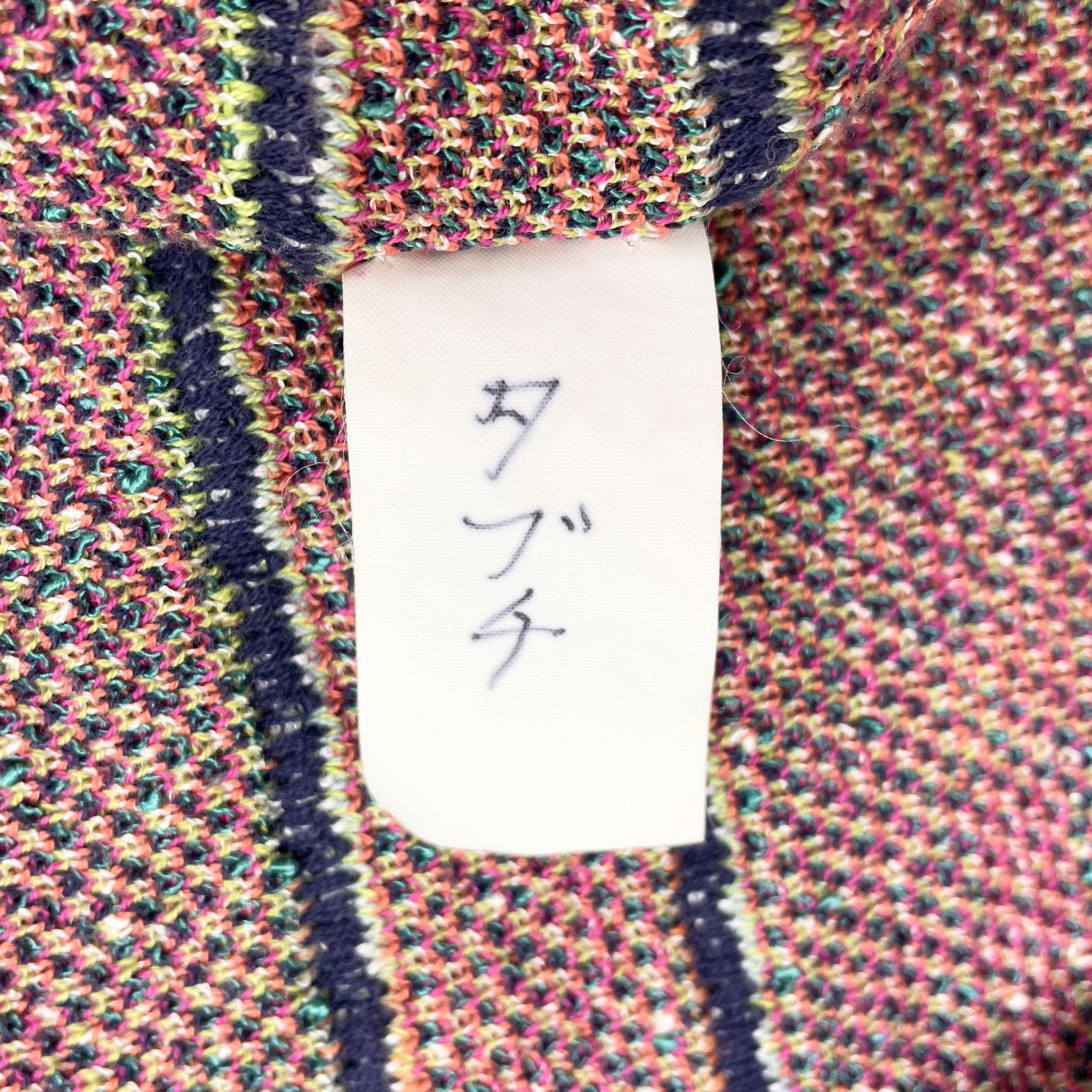 MISSONI ミッソーニ ニットアンサンブル ロングカーディガン ベスト