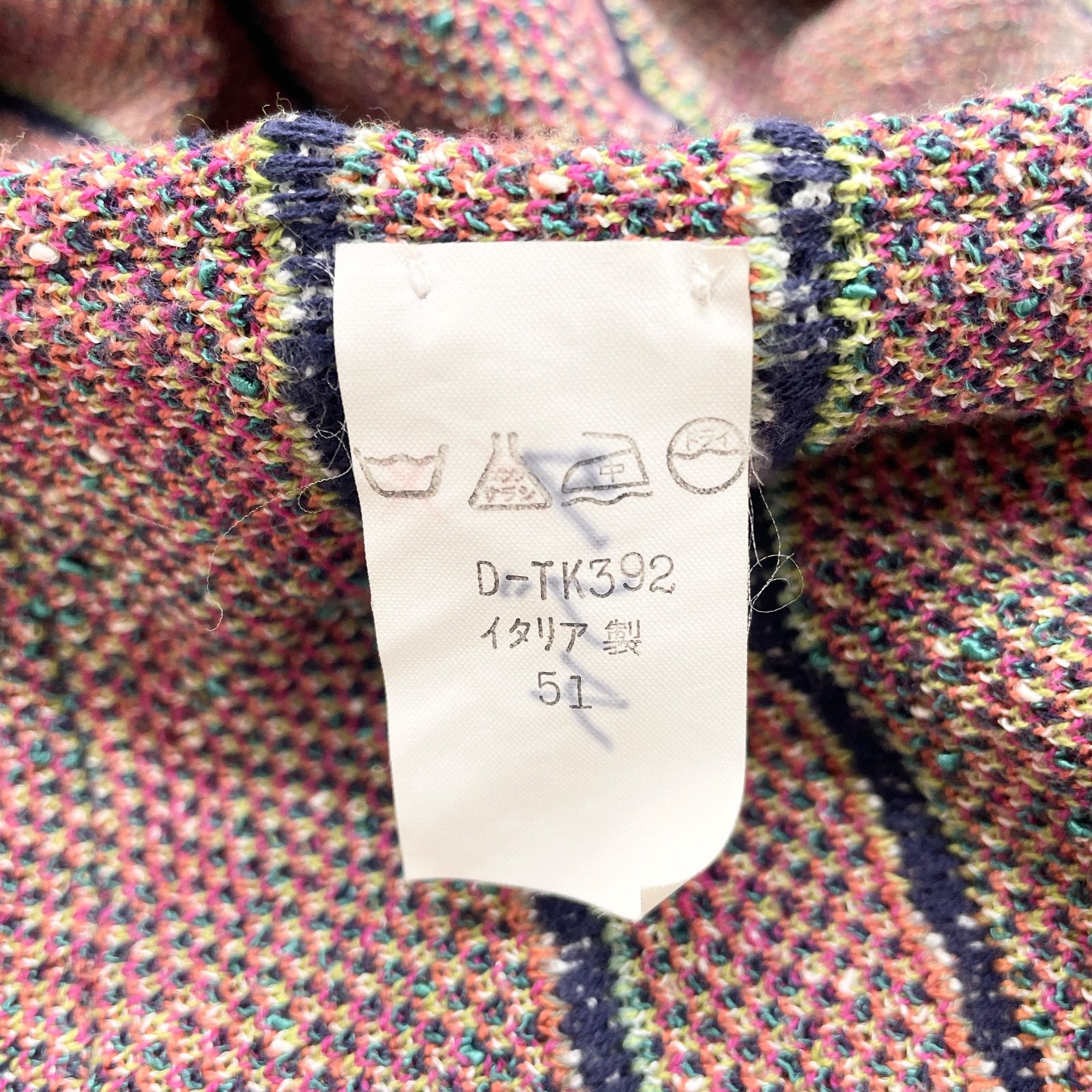 MISSONI ミッソーニ ニットアンサンブル ロングカーディガン ベスト