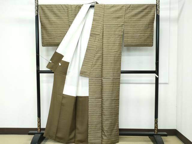 平和屋着物●極上　菅原工房　菅原結作　漢方染紬　錦秀漢方　備長炭染　証紙付き　逸品　未使用　DZAB5234kh6 平和屋着物○極上 菅原工房 菅原結作 漢方染紬 漢方染蚕桑苑 横段文