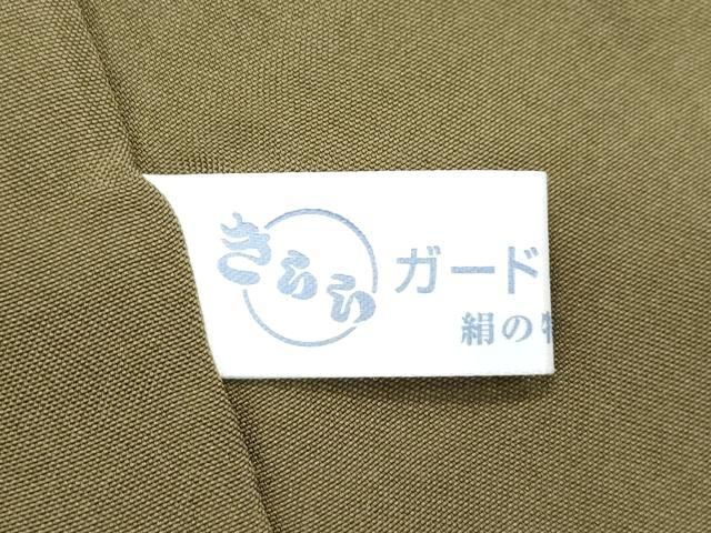 平和屋着物●極上　菅原工房　菅原結作　漢方染紬　錦秀漢方　備長炭染　証紙付き　逸品　未使用　DZAB5234kh6 平和屋着物○極上 菅原工房 菅原結作 漢方染紬 漢方染蚕桑苑 横段文