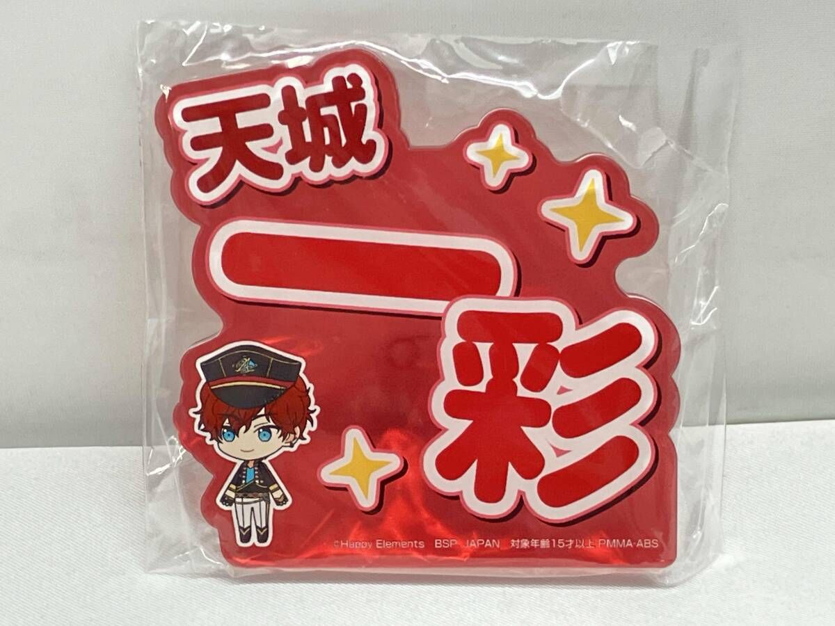 未開封】あんさんぶるスターズ!! 応援アクリルネームバッジ vol.1 天城