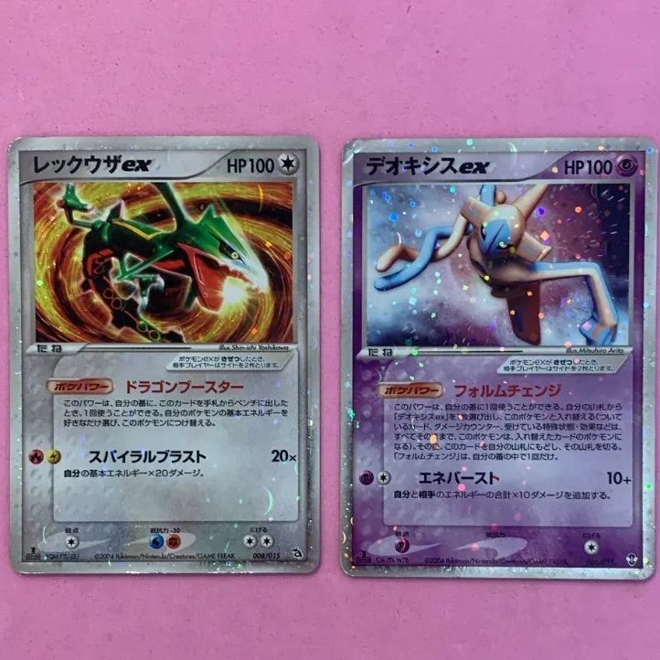 【激レア/超美品】デオキシスex 天空のレックウザ ポケモンカード レックウザex デオキシスex 各1枚 【公式通販】