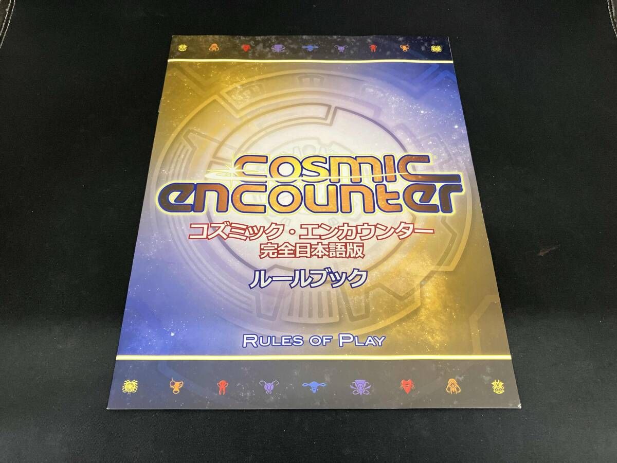 開封品 一部台紙外れあり コズミック・エンカウンター 完全日本語 開封品 一部台紙外れあり コズミック・エンカウンター 完全日本語