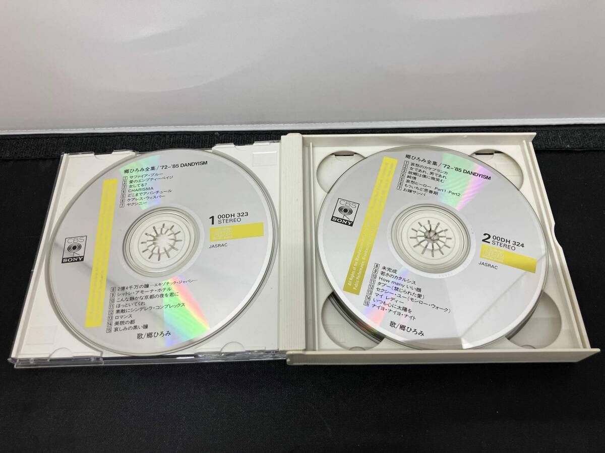 郷ひろみ CD '72~'85 Dandyism[4CD] 【公式通販】