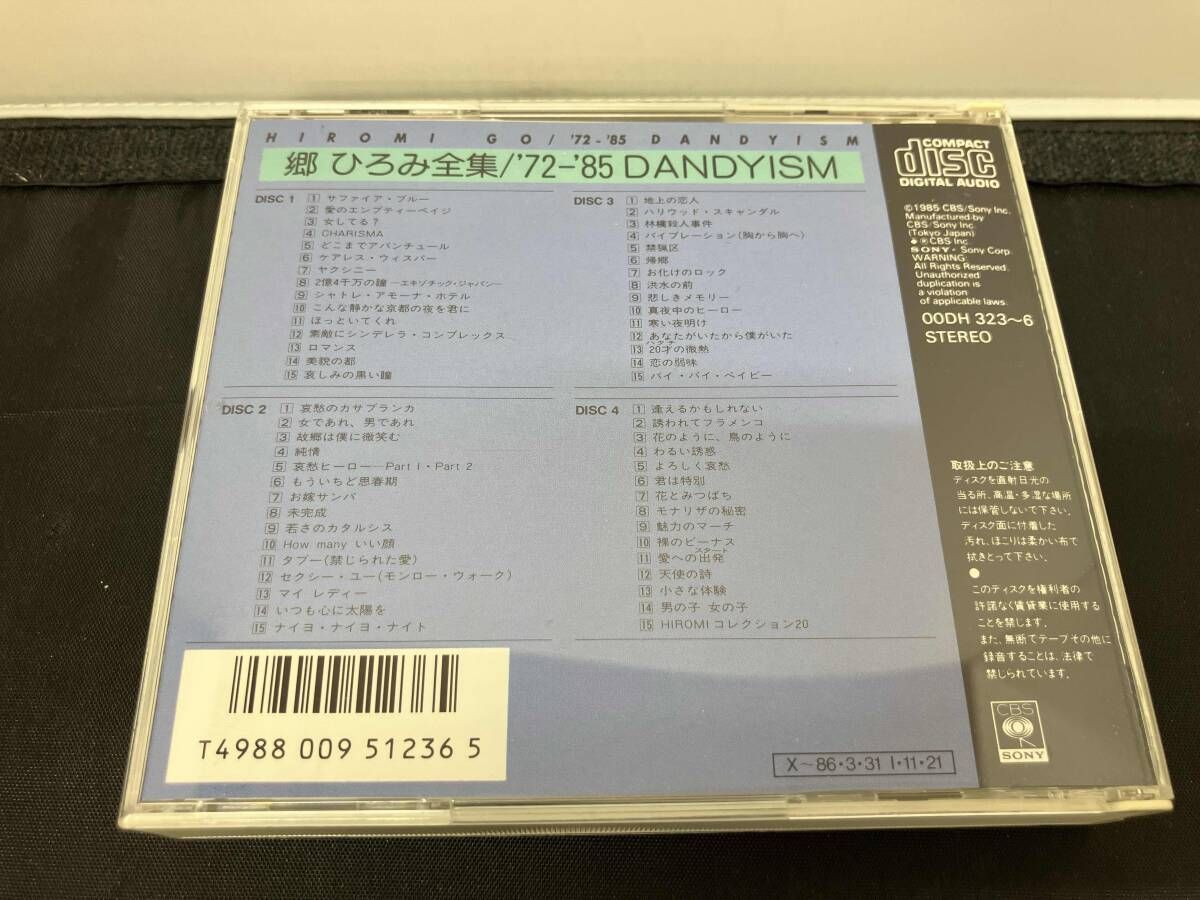 郷ひろみ 72-'85 DANDYISM 4枚組 CD当時のアルバム♥️ステキ✨ 郷ひろみ全集/'72～'85 DANDYISM - Album by Hiromi Go | Spotify