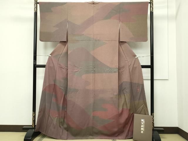 平和屋着物○極上 重要無形文化財 人間国宝 中村勇二郎 訪問着 江戸