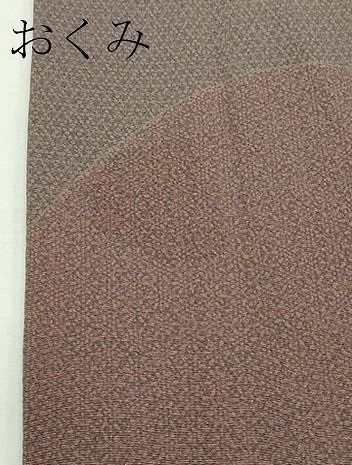 平和屋着物○極上 重要無形文化財 人間国宝 中村勇二郎 訪問着 江戸