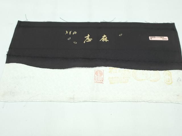 平和屋着物●極上　きもの志麻　岩下志麻ブランド　小紋　葡萄唐草丸文　金彩　檳榔子染色地　反端付き　逸品　CZAA4792s6 平和屋着物○極上 きもの志麻 岩下志麻ブランド 小紋 葡萄唐草丸文
