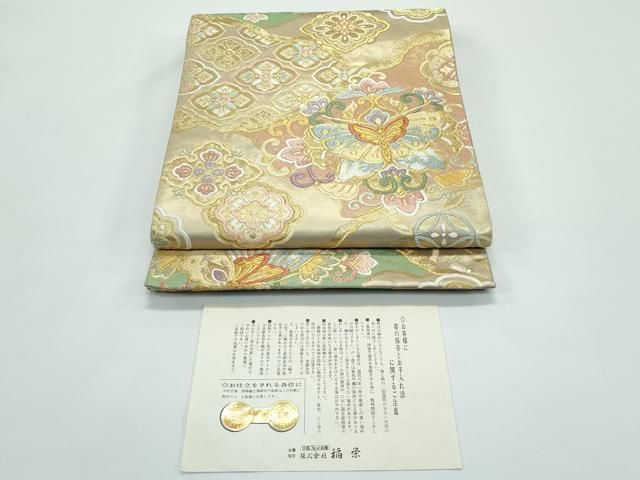 平和屋着物○極上 唐織・西陣の老舗・名門・藤原織物 六通柄袋帯 花蝶