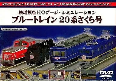 HOゲージブルートレイン HOゲージブルートレイン Yahoo!オークション -「ブルートレイン」(HO