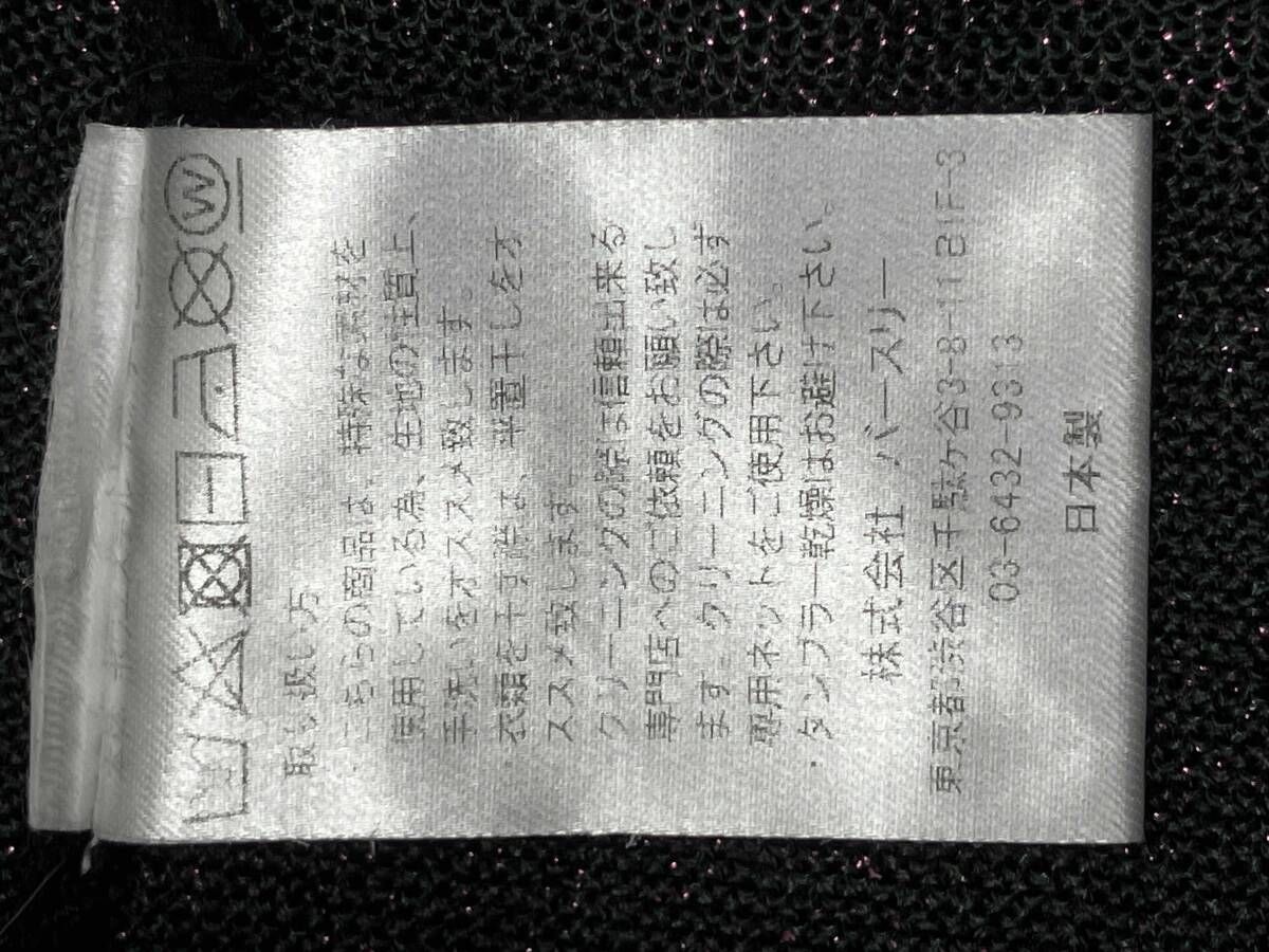 BED J.W. FORD Damage Sweater 23SS-B-KT03 ベッドフォード ダメージ 