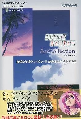 【絵本＋CD】世界名作特装版　全28巻＋解説1巻【CD20枚＋CDラック付】 10歳までに読みたい世界名作 第2期 既8巻 | 横山洋子 |本 | 通販 | Amazon