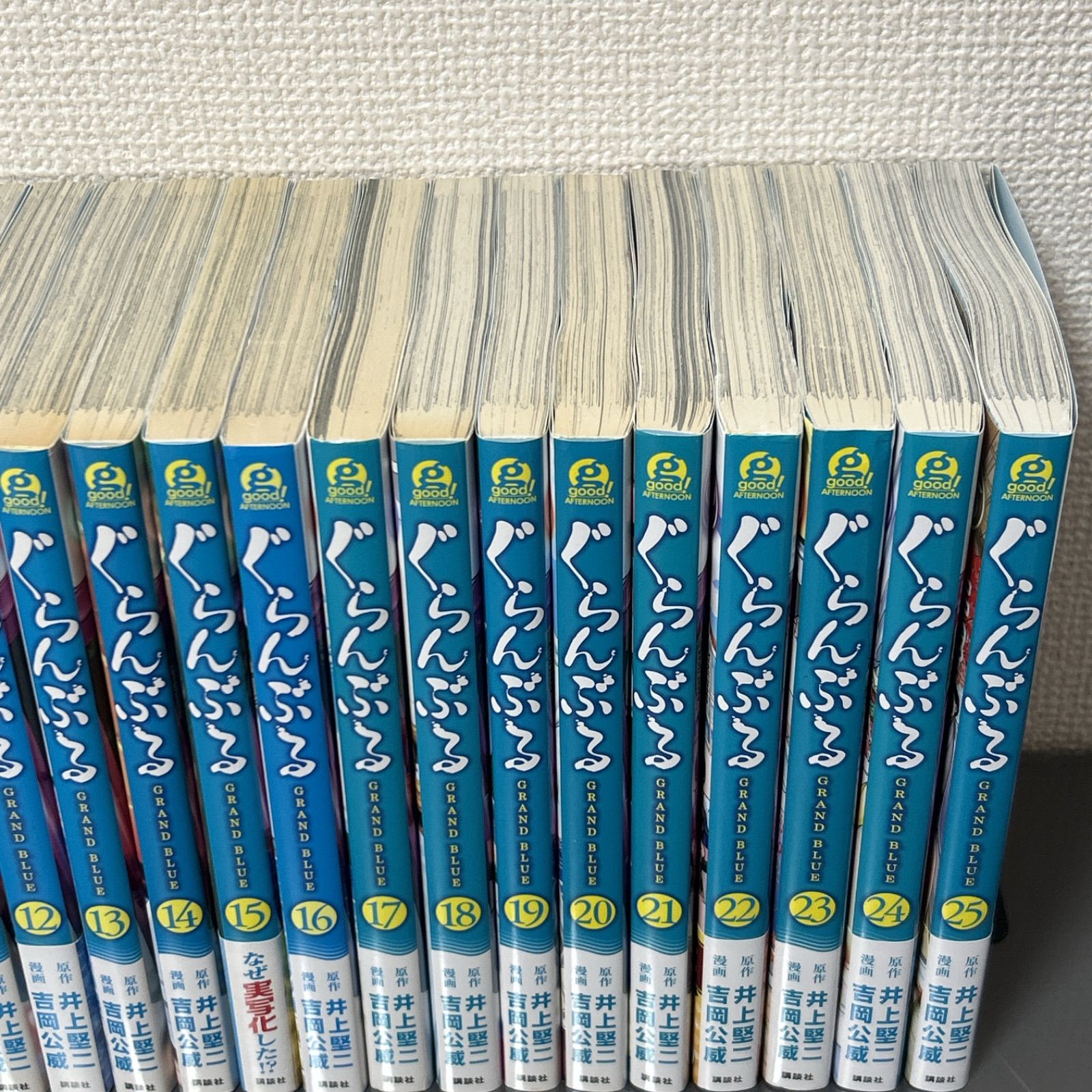 ぐらんぶる 1〜25巻セット 井上堅ニ 吉岡公威 アニメ化 - メルカリ
