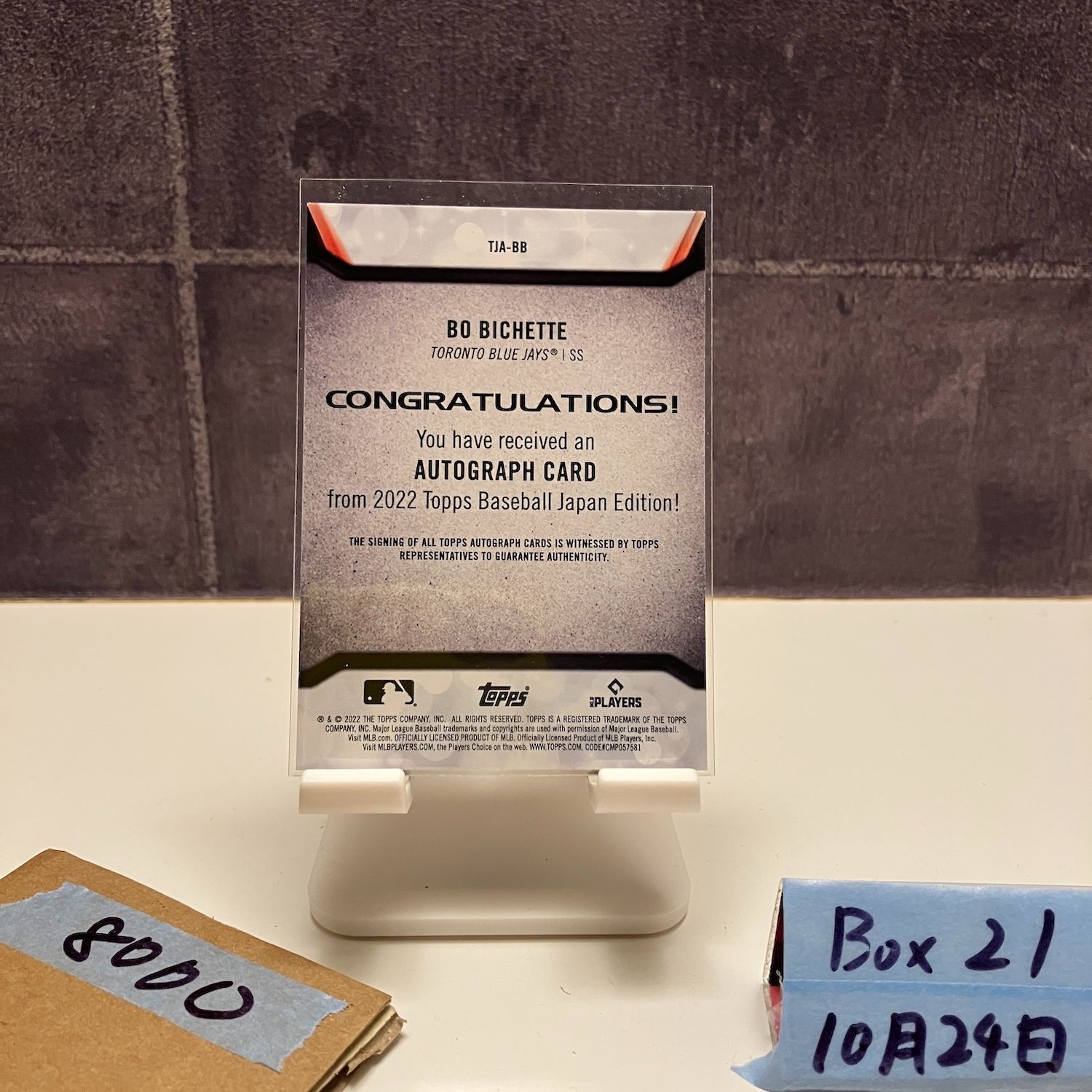 Bo Bichette 直筆サインカード 99シリ Bo Bichette 直筆サインカード 99シリ img-4221512-m.jpg