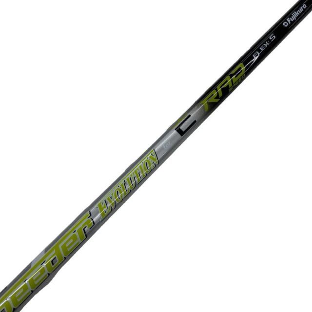 中古】 コブラ KING RADSPEED XB 10.5°(イエロー) ドライバー DR