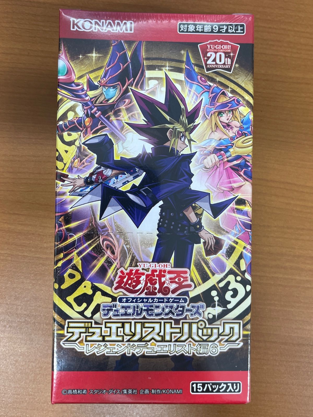 未開封 シュリンク付き デュエリストパック レジェンドデュエリスト編6