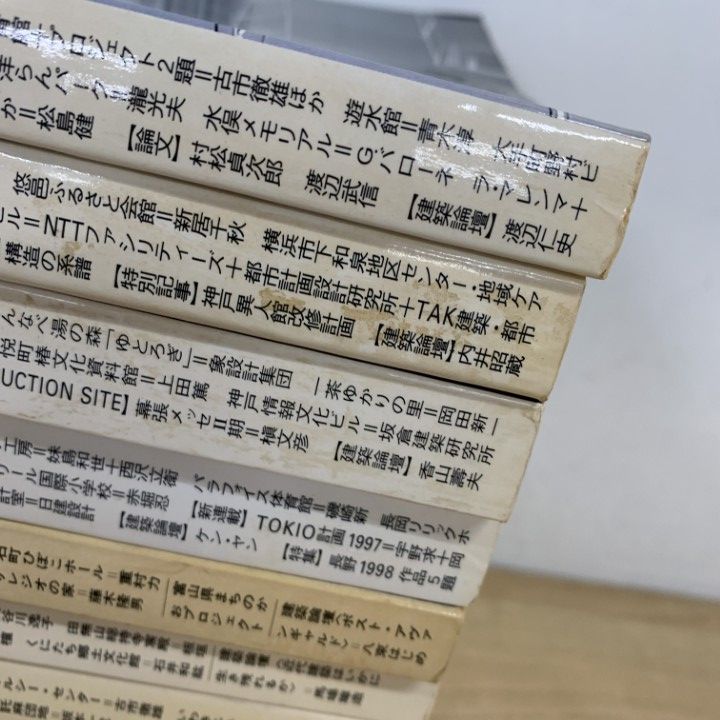 □01)【1点限り!】新建築 1993・1994・1997年 まとめ売り19冊セット/新