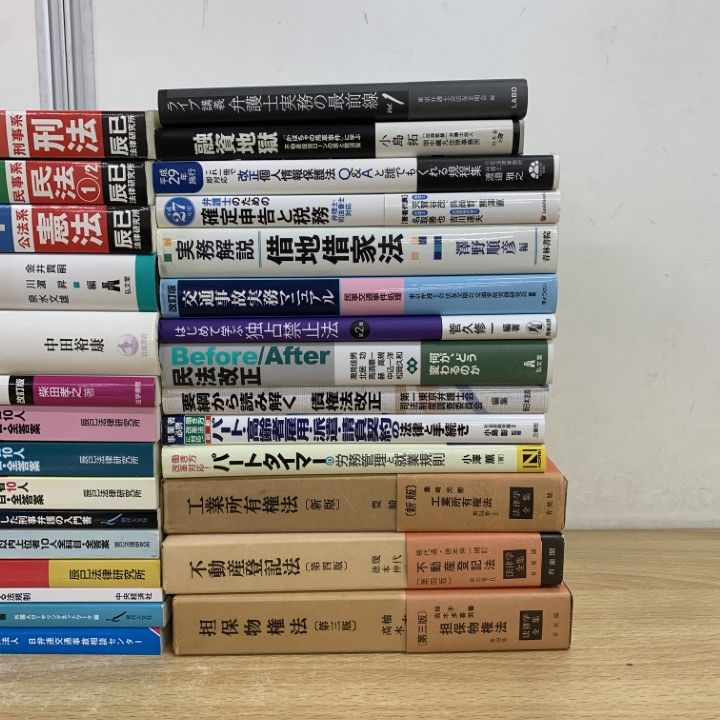 民法参考書3冊まとめ売り（バラ売り可能） □01)【1点限り!】法律などの本 まとめ売り約25冊セット/司法試験/辰巳