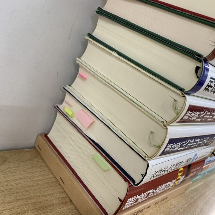 法律系　参考書　まとめ売り　バラ売り可 □01)【1点限り!】法律書 まとめ売り約25冊セット/本/法学/法務/公益