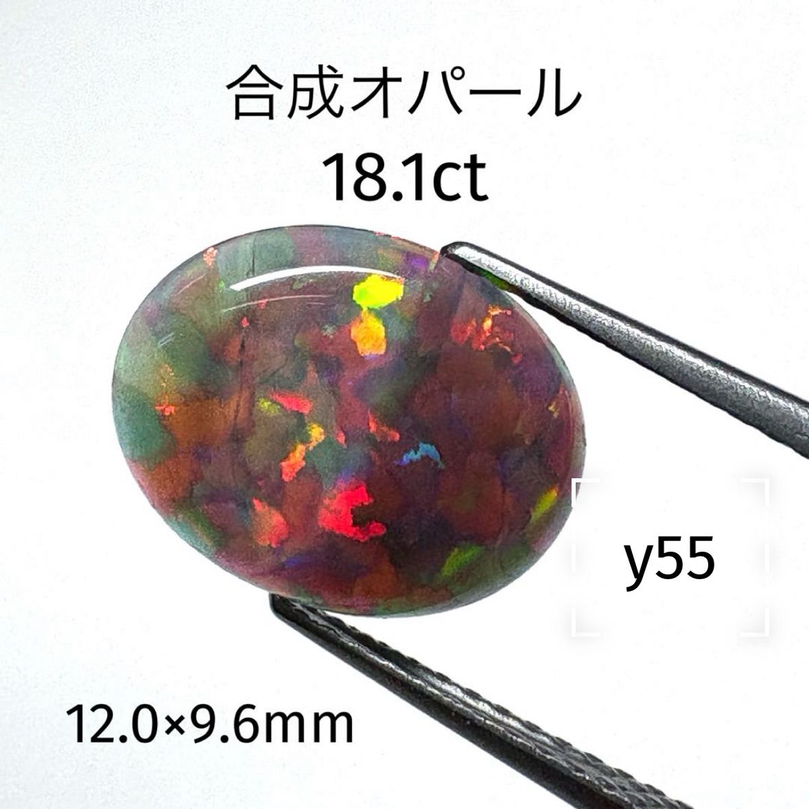 新品】合成オパール ルース 18.1ct - メルカリ