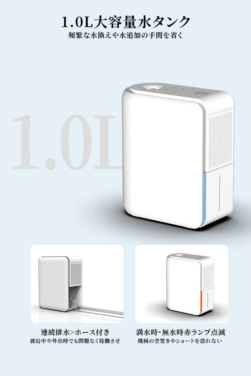 JIMISAN除湿機・加湿器・空気清浄機 3役1台実現 小型1000ML 23Y新開発