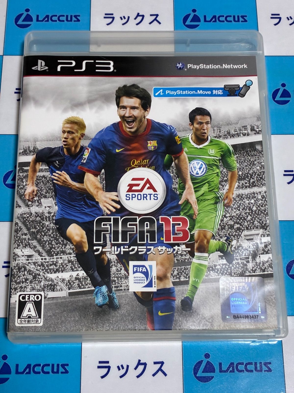 PS3 FIFA13 ワールドクラスサッカー - メルカリ