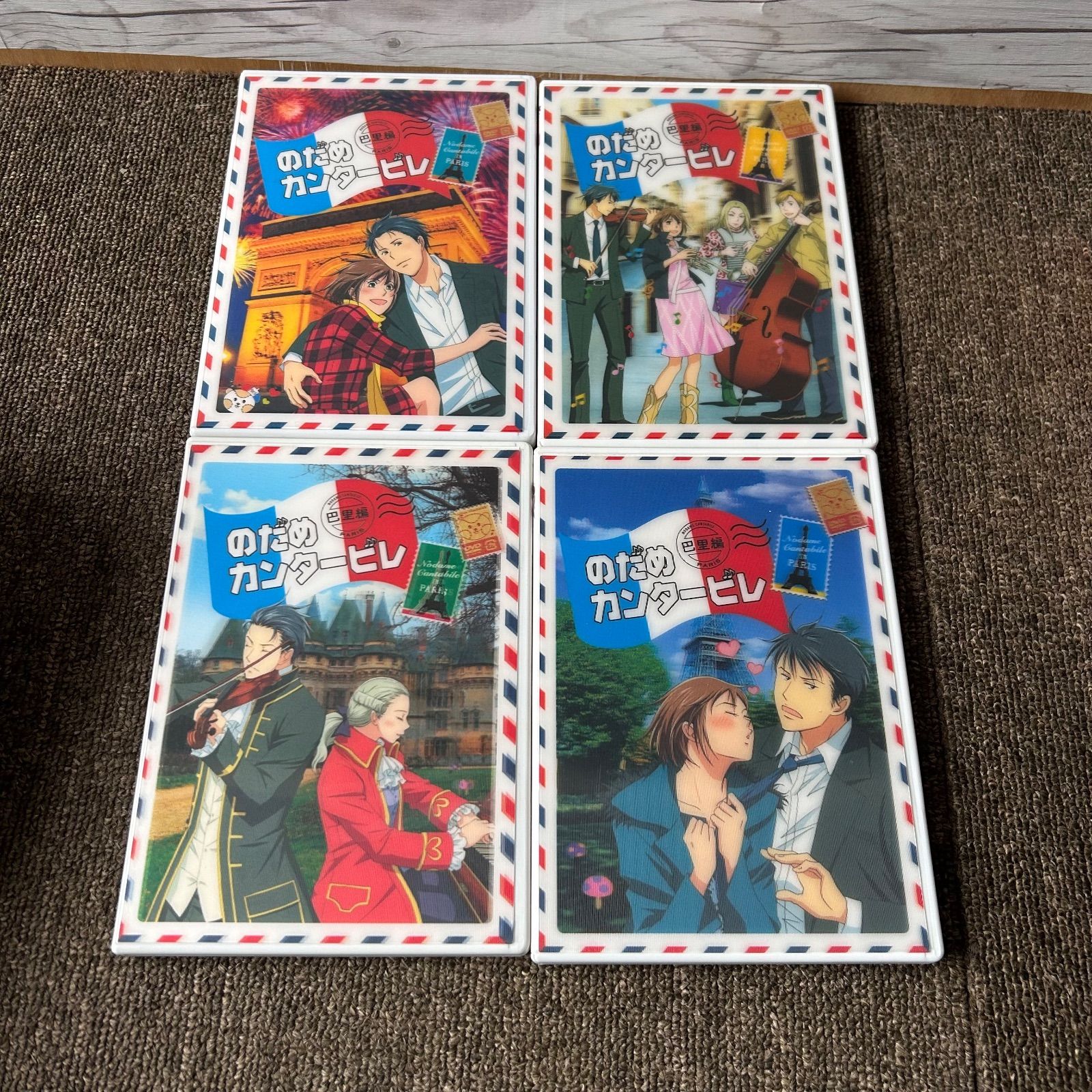 のだめカンタービレ DVD 全16巻セット 初回限定生産版 巴里編