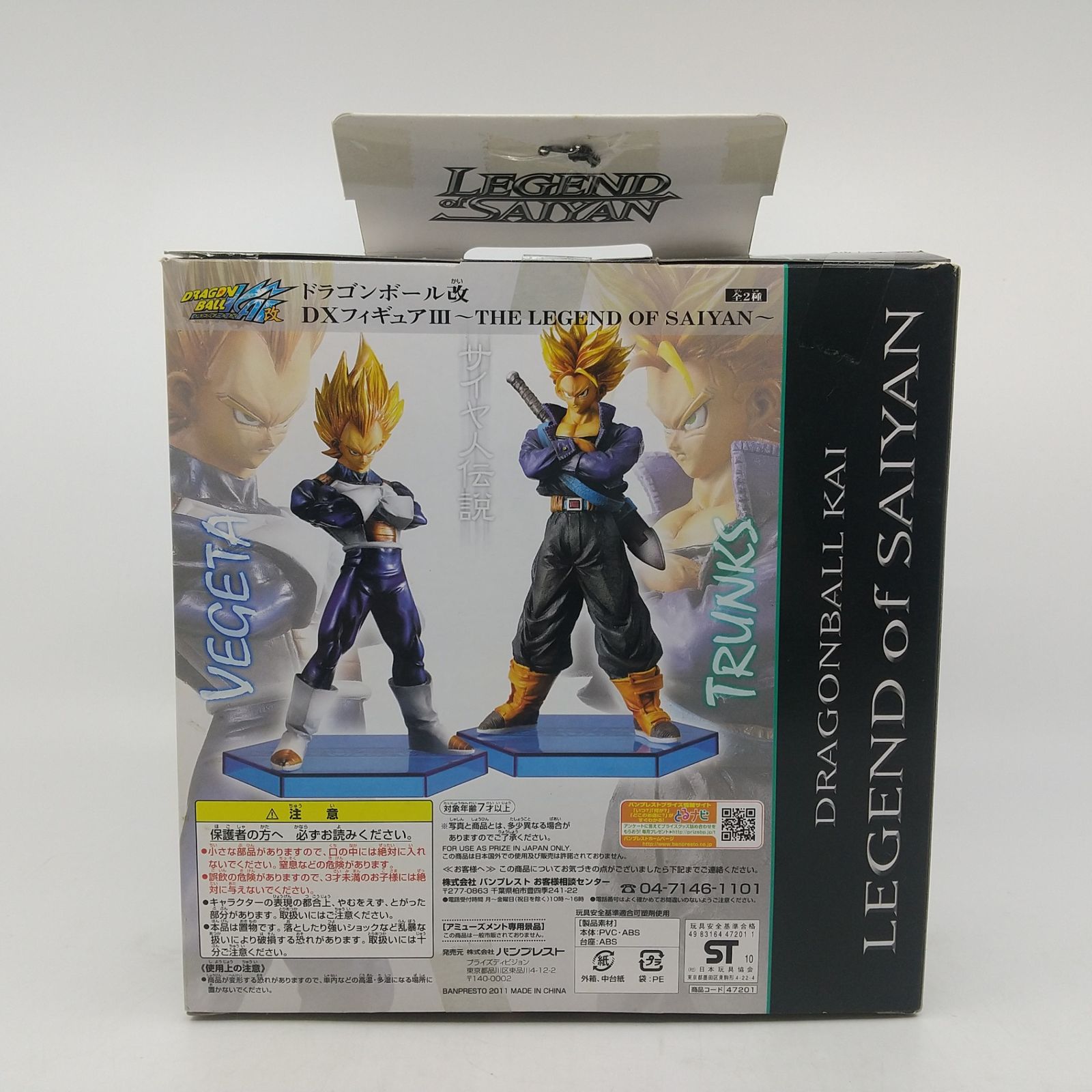 ドラゴンボール　フィギュア 61Rkb2CIMEL._AC_UF350,