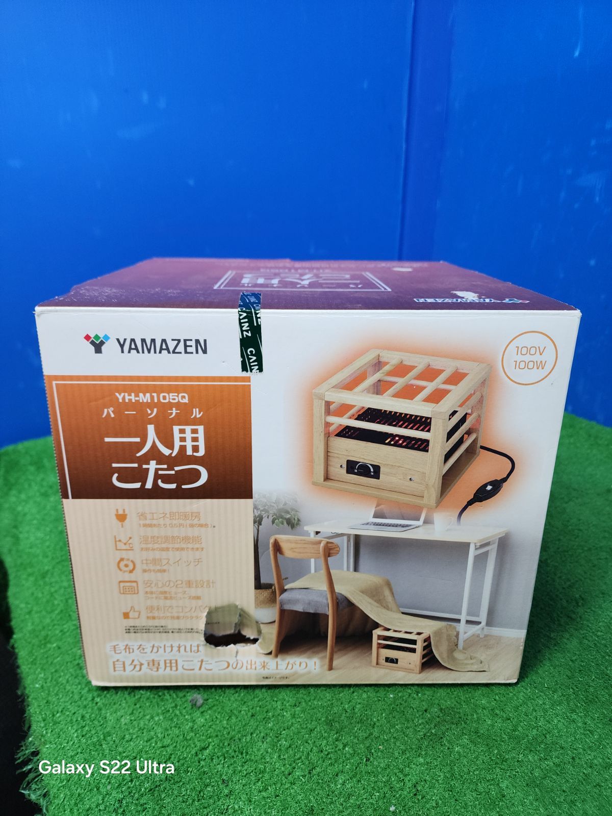 新品未使用箱不良 一人用こたつ YH-M105Q 山善 YAMAZEN 新品箱不良