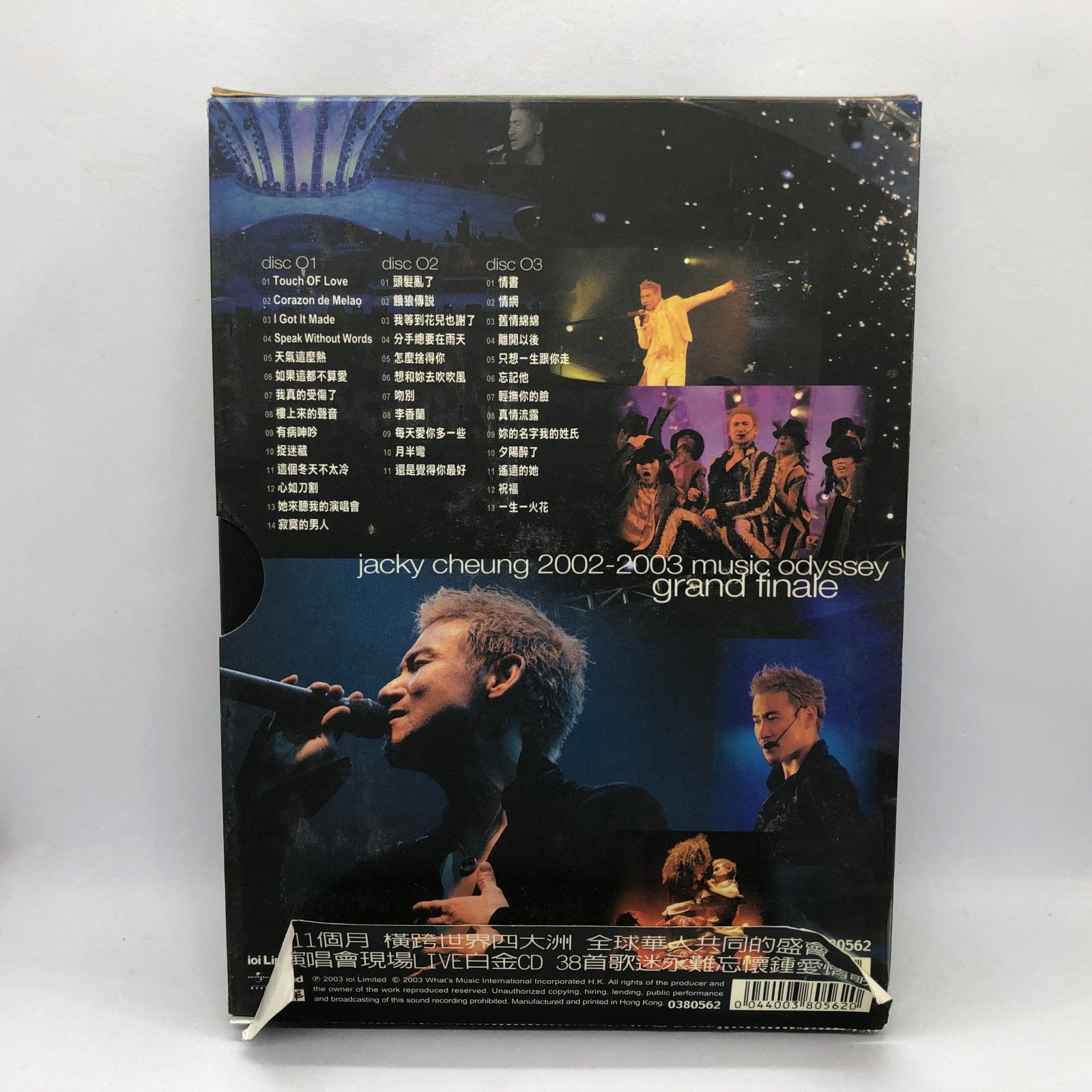 ☆ ジャッキー・チェン / 音樂之旅Live演唱會 2002 2003 Music Odyssey