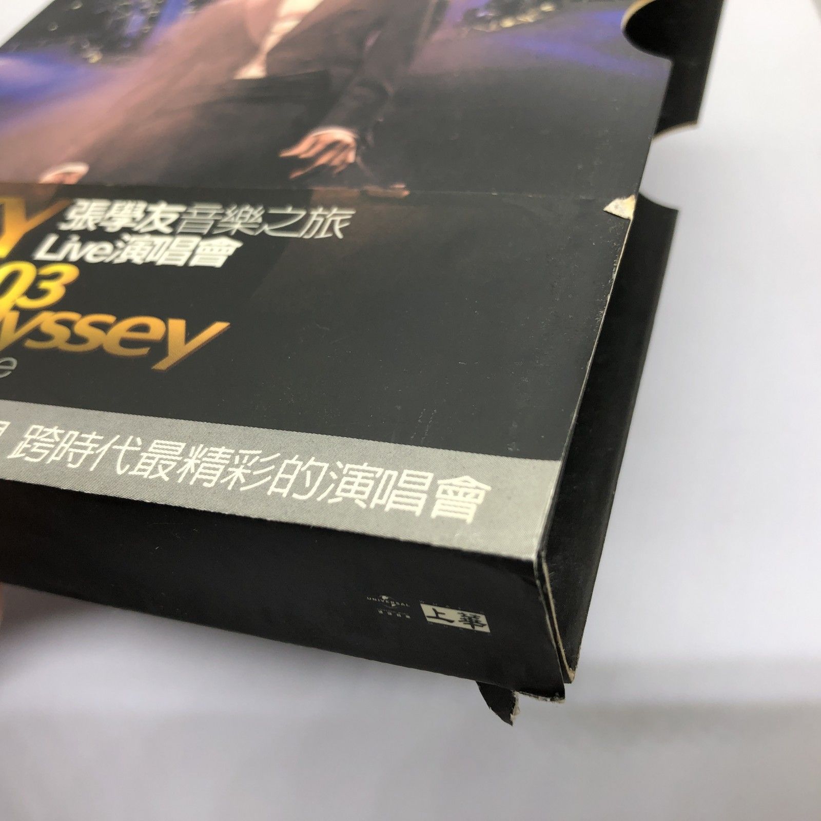 ☆ ジャッキー・チェン / 音樂之旅Live演唱會 2002 2003 Music Odyssey