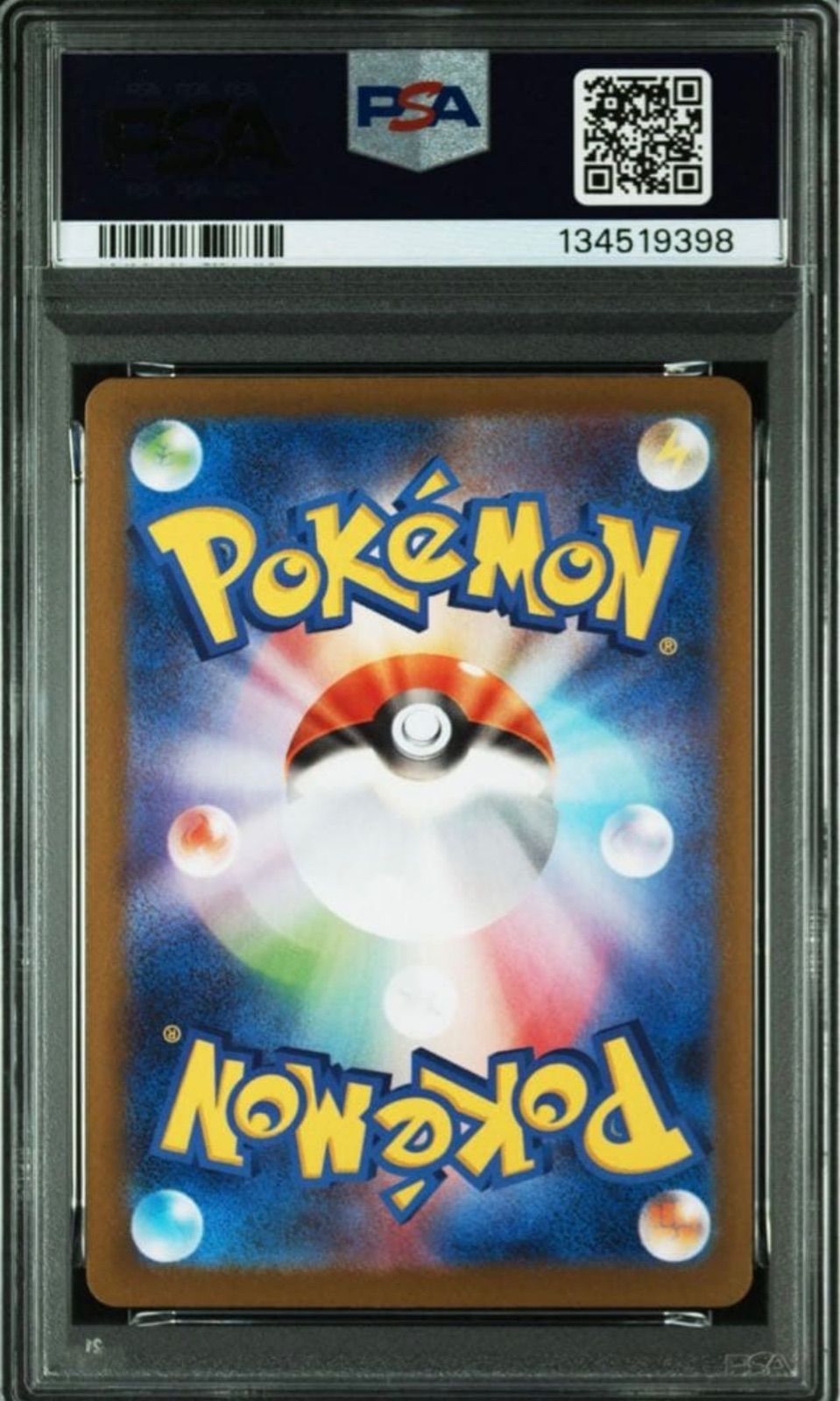 ⭐️【PSA10】マリィのモルペコ スターターセットex ポケモンカード