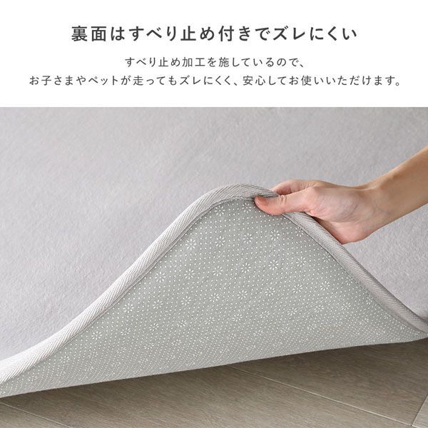 もっちり防音ラグ 約190×190cm アイボリー ウレタン フランネル 敷物