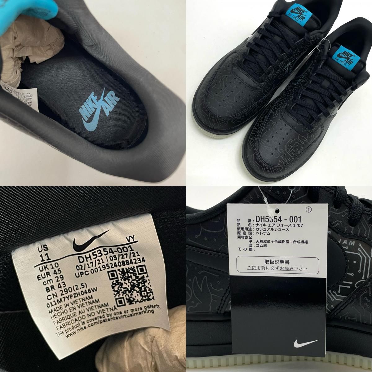 NIKE×Space Players | ナイキ×スペース プレイヤーズ Air Force 1 Low 