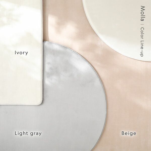 もっちり防音ラグ 約190×240cm アイボリー ウレタン フランネル 敷物