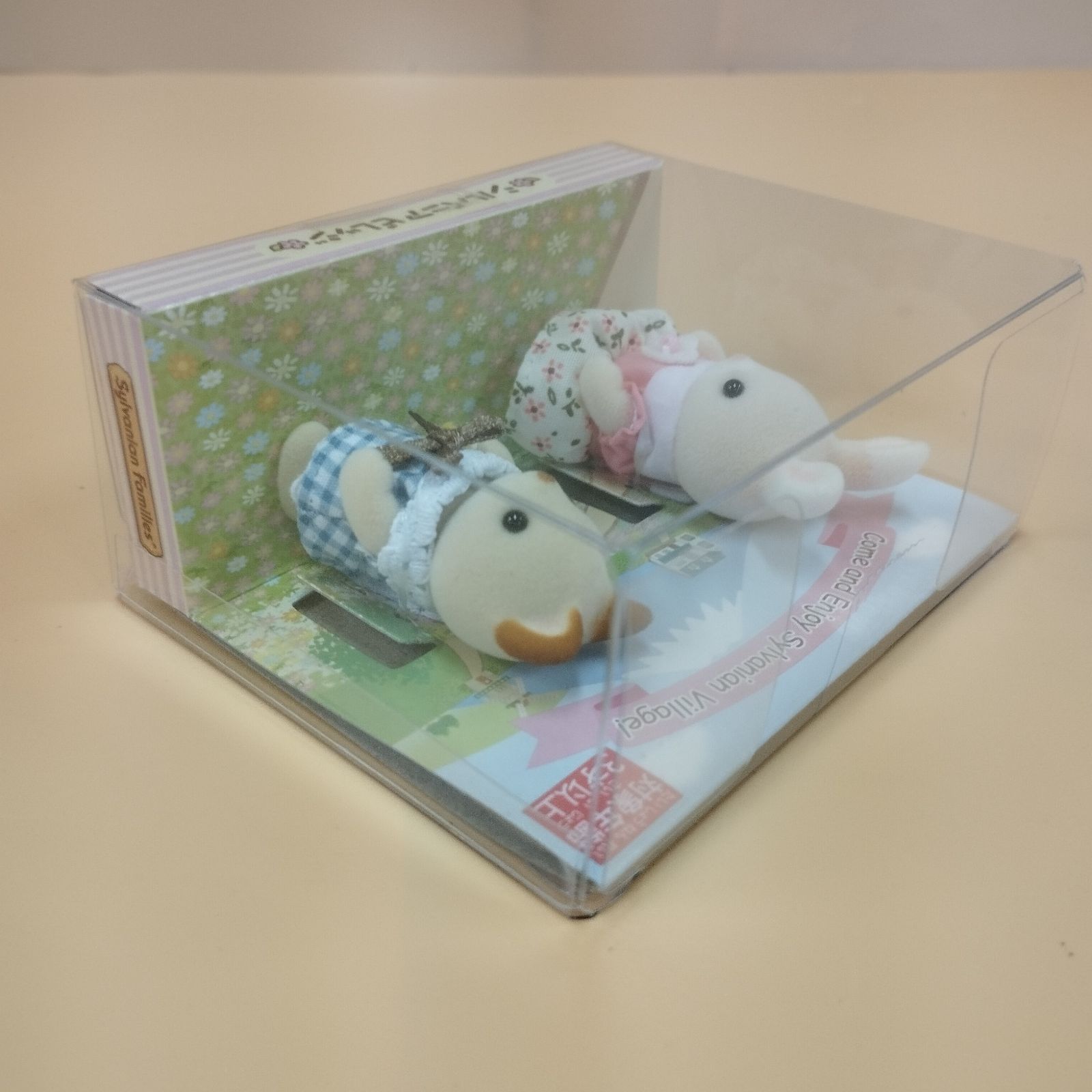 シルバニアファミリー 赤ちゃんペアセット ぐりんぱ限定 シルバニア