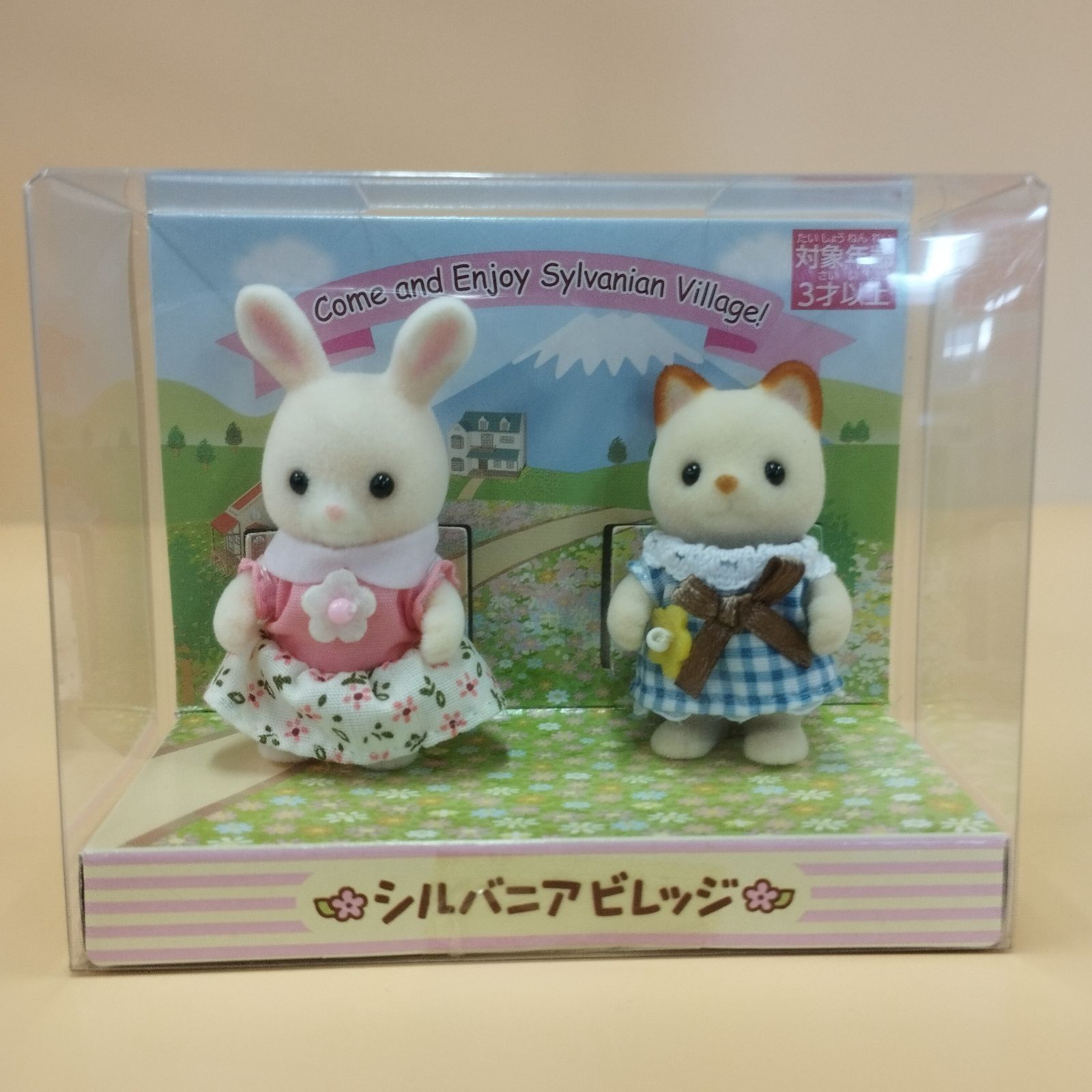 D31622】赤ちゃんペアセット シルバニアビレッジ ぐりんぱ限定 - メルカリ