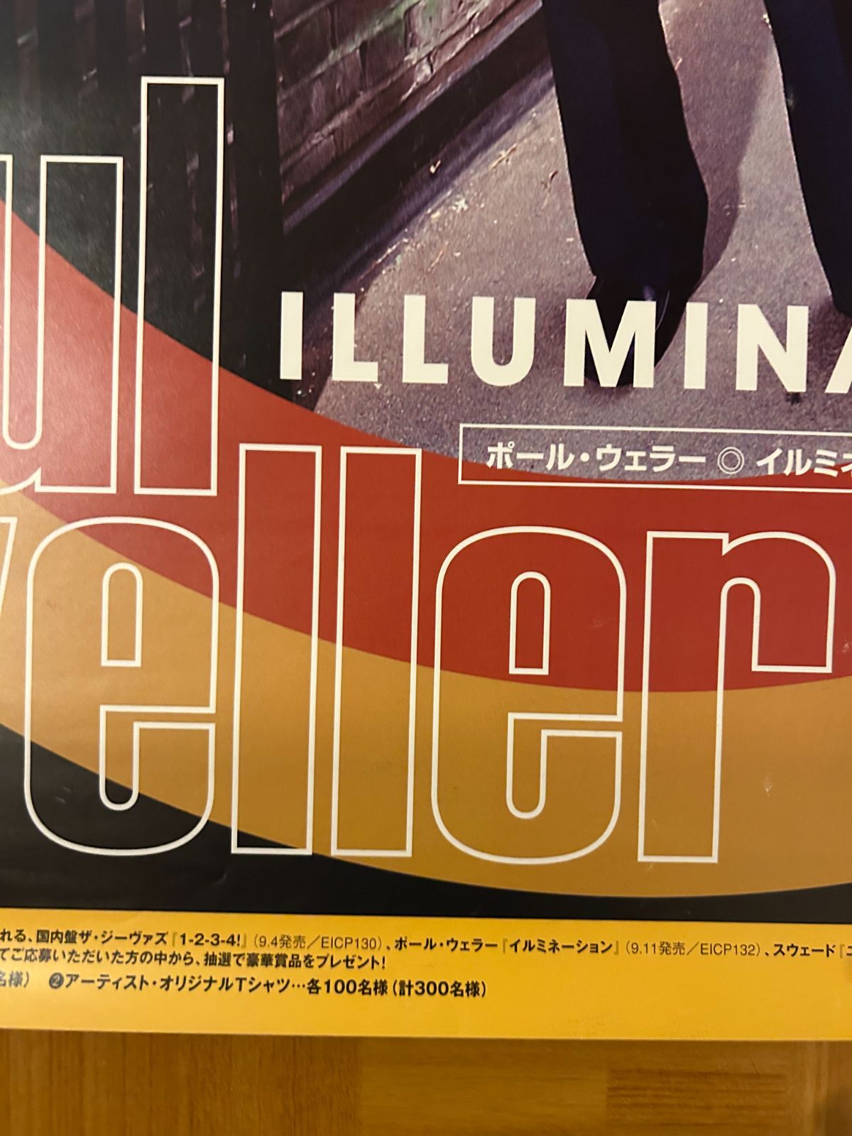ポール・ウェラー Paul Weller / Illumination 2002年 アルバム