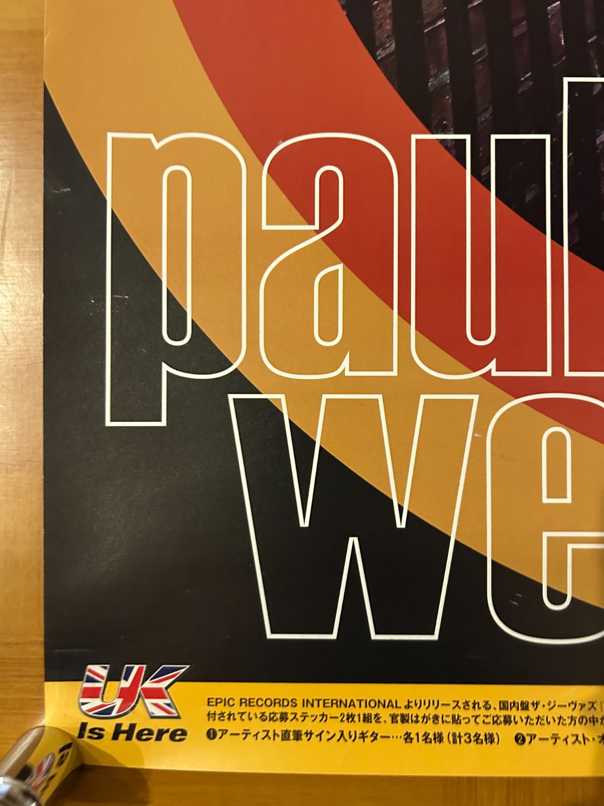 ポール・ウェラー Paul Weller / Illumination 2002年 アルバム