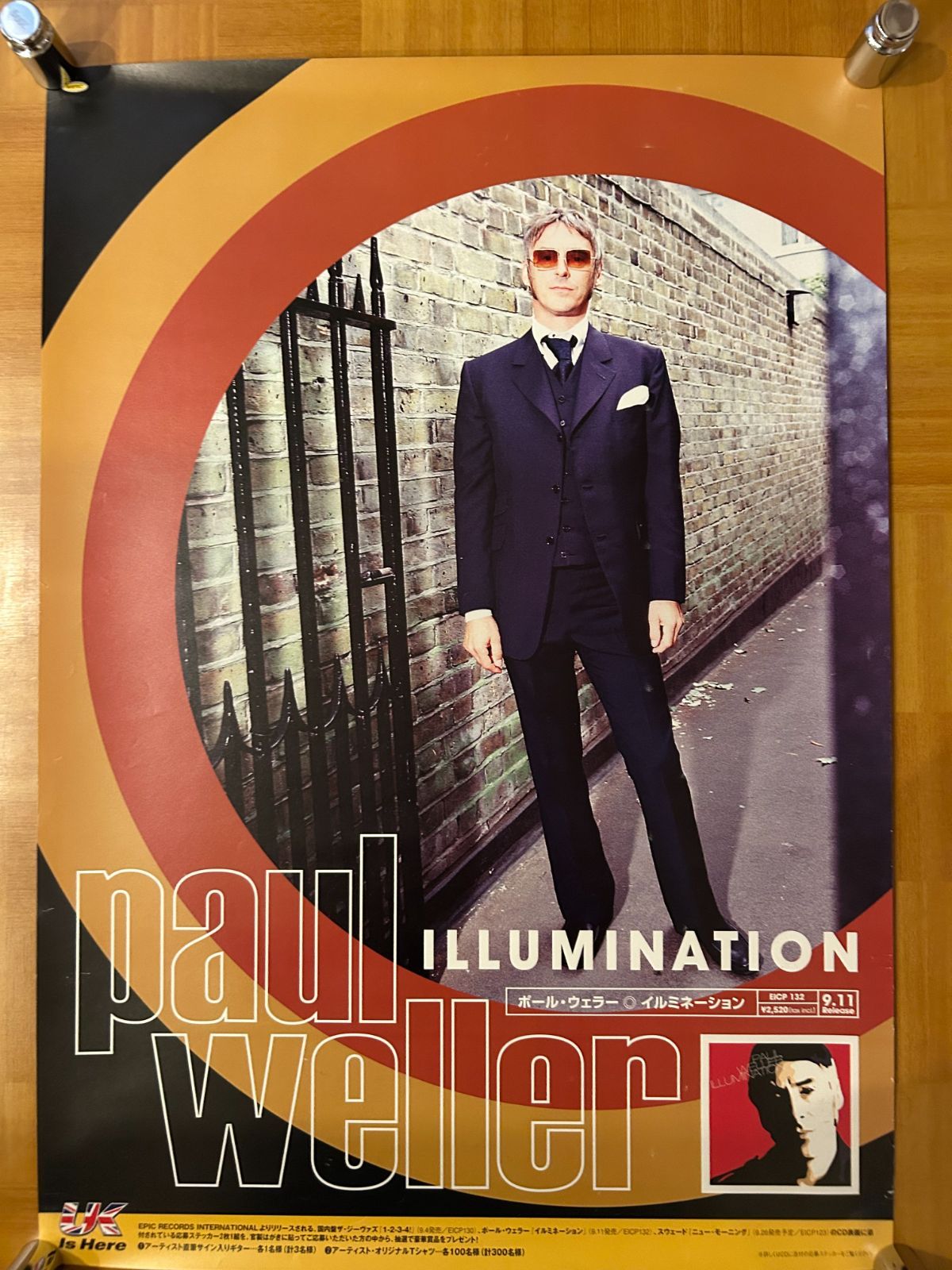 ポール・ウェラー Paul Weller / Illumination 2002年 アルバム