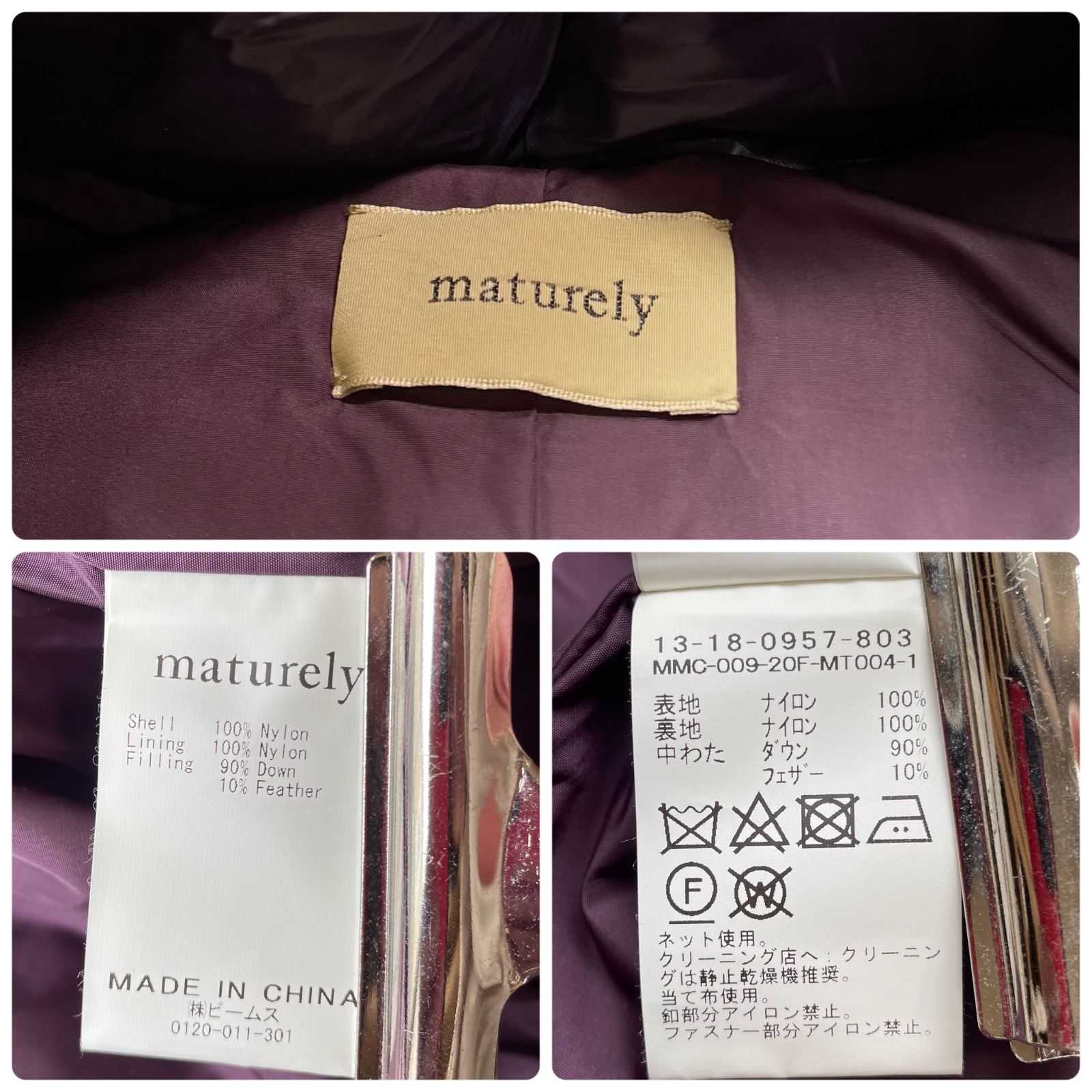 maturely マチュアリー 美品 ショールカラーダウンコート ジャケット 