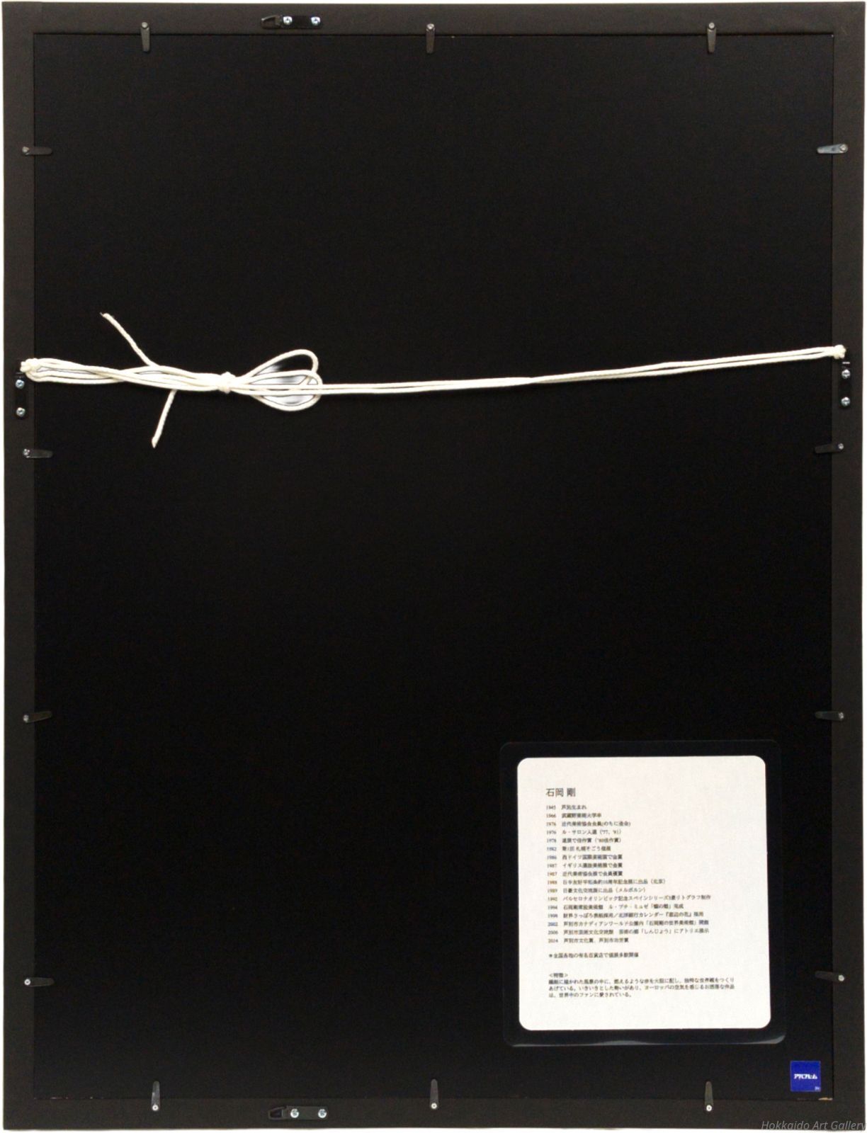 石岡剛 「窓辺の花」 リトグラフ 版画 絵画 - メルカリ