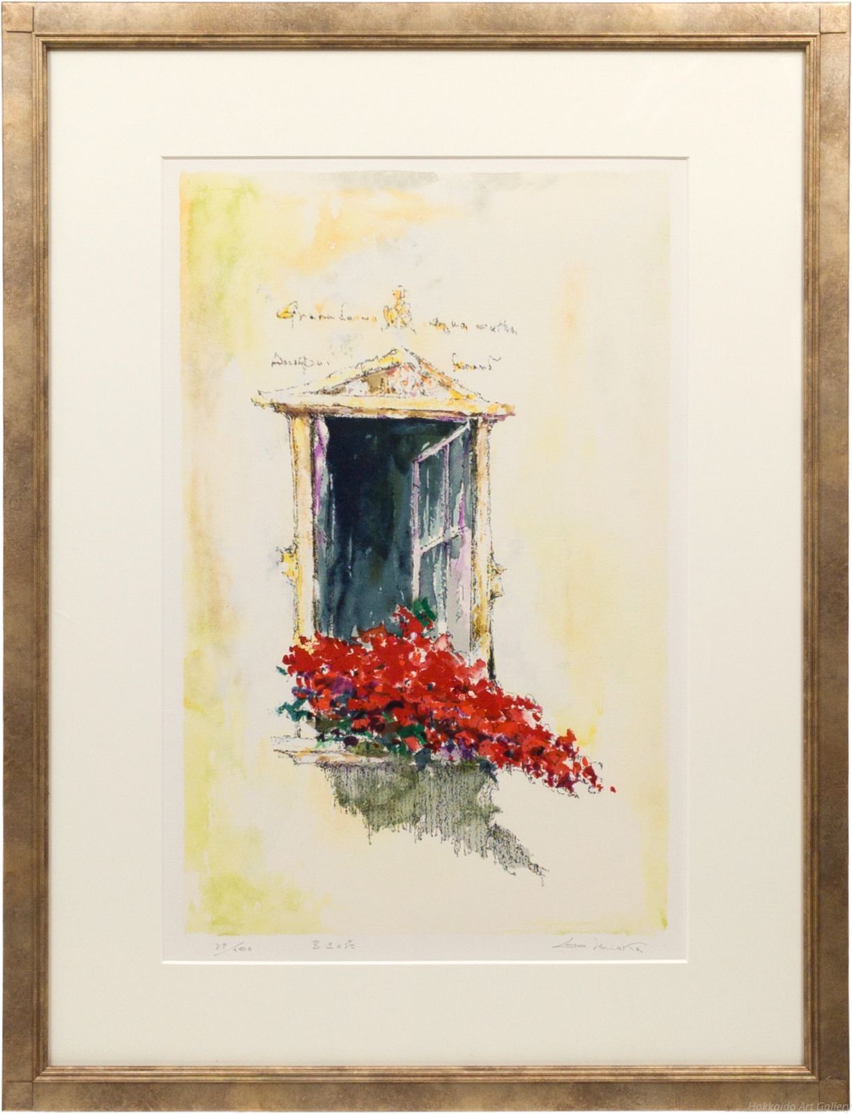 石岡剛 「窓辺の花」 リトグラフ 版画 絵画 - メルカリ