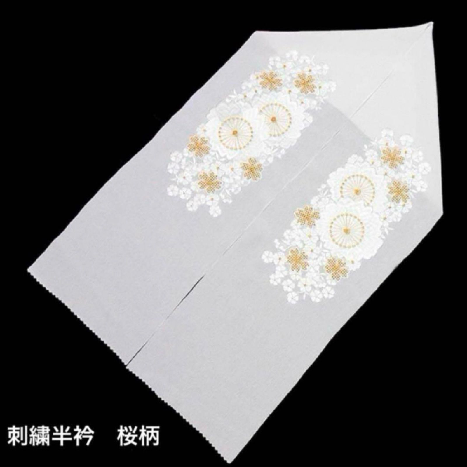 リクエスト商品・豪華振袖セット(6点)・袋帯・半衿・重ね衿・帯揚げ