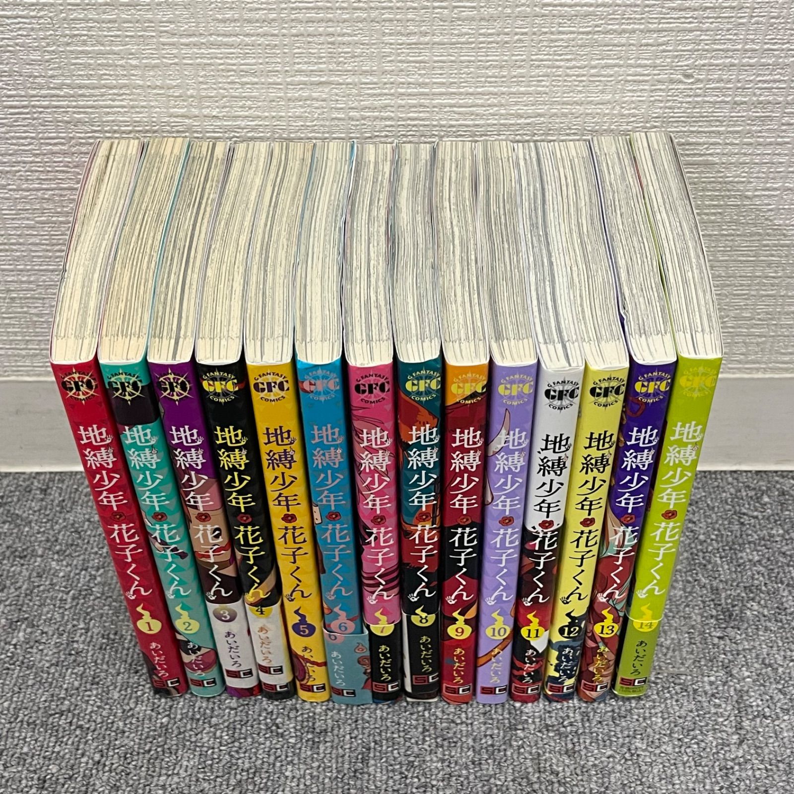 NPA】地縛少年花子くん 1-14 非全巻 あいだいろ - メルカリ